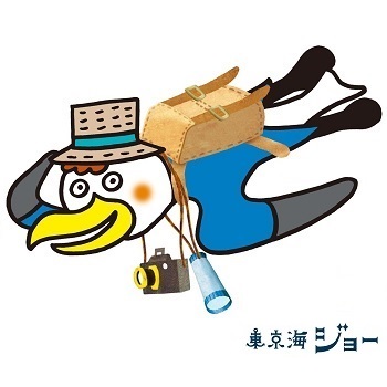 飛行機でバカンスに